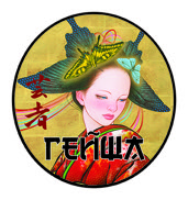 Geysha logo